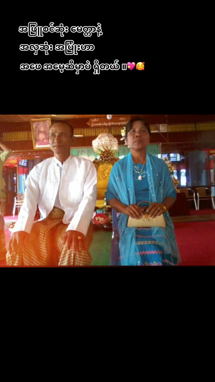 @Min Khant