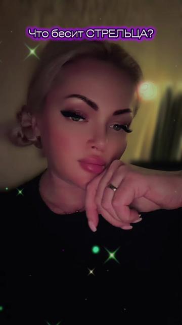 @♐️🔥Ｋａｔｉ🇺🇦🇦🇹