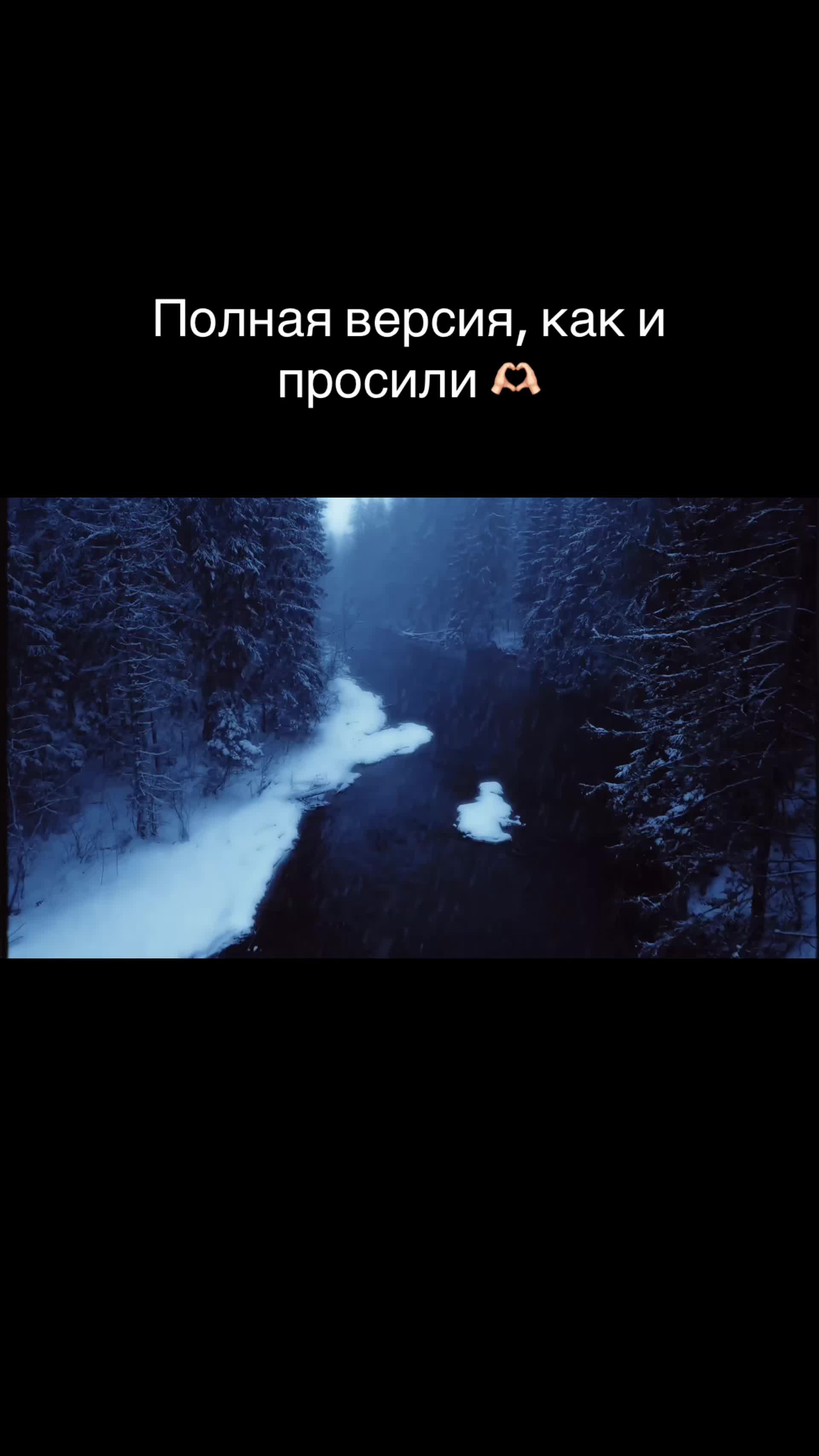 @Music For You