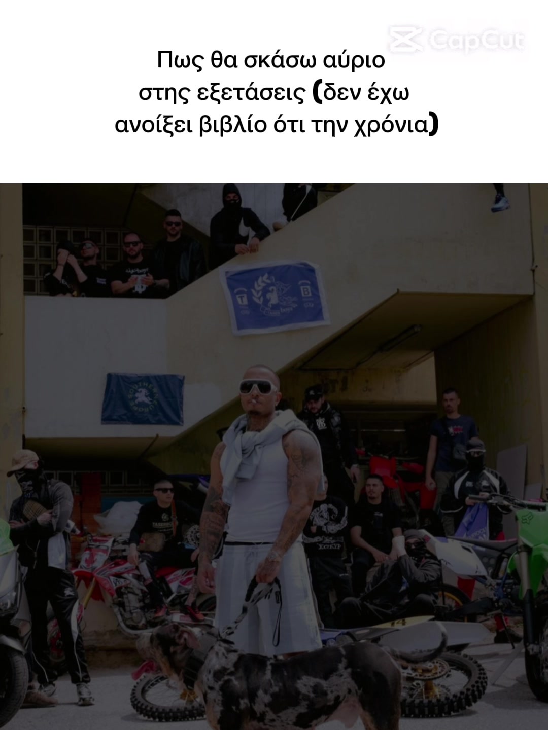 @Κυριος Φως