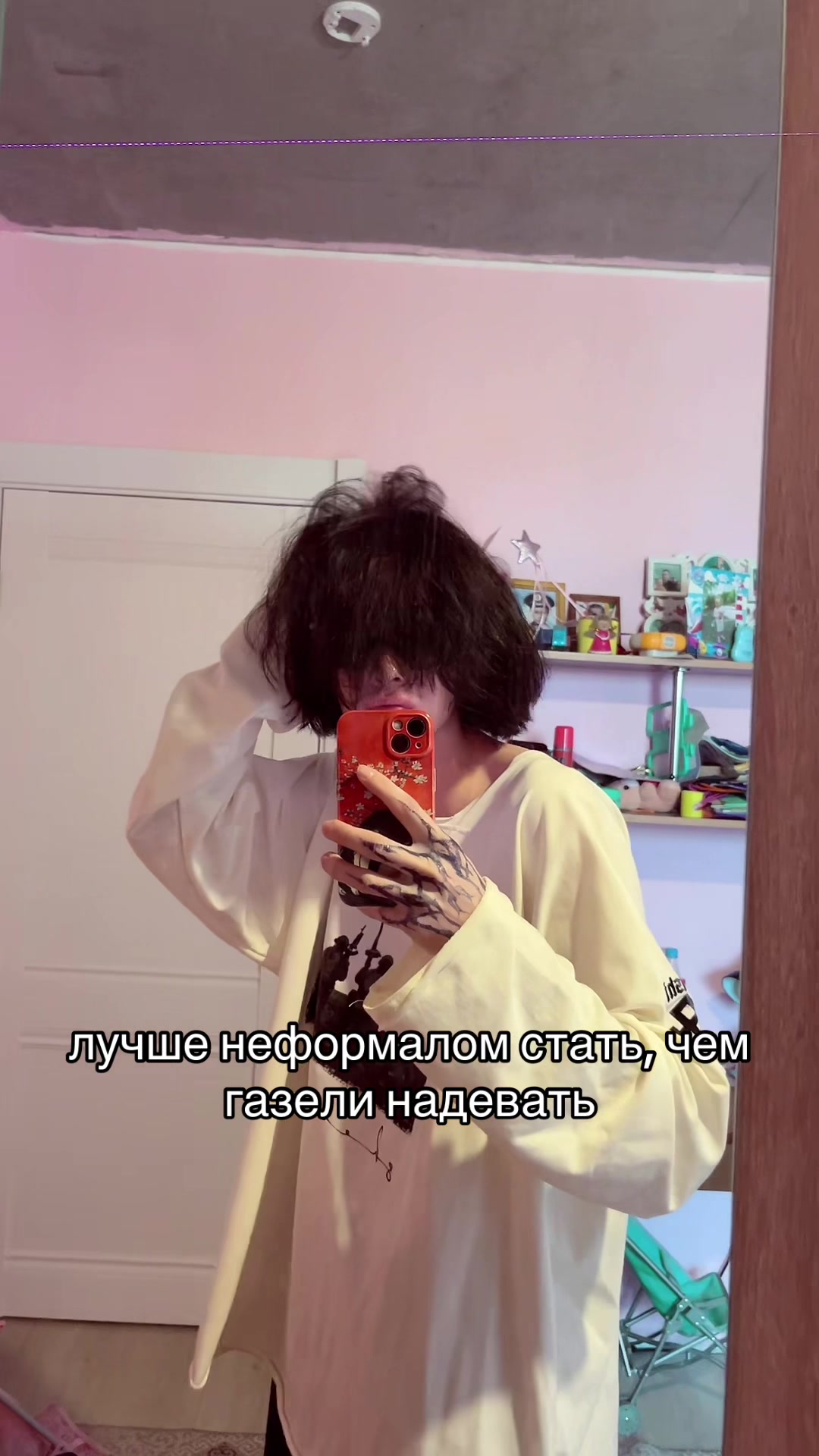 @тгк: Levavlqq202