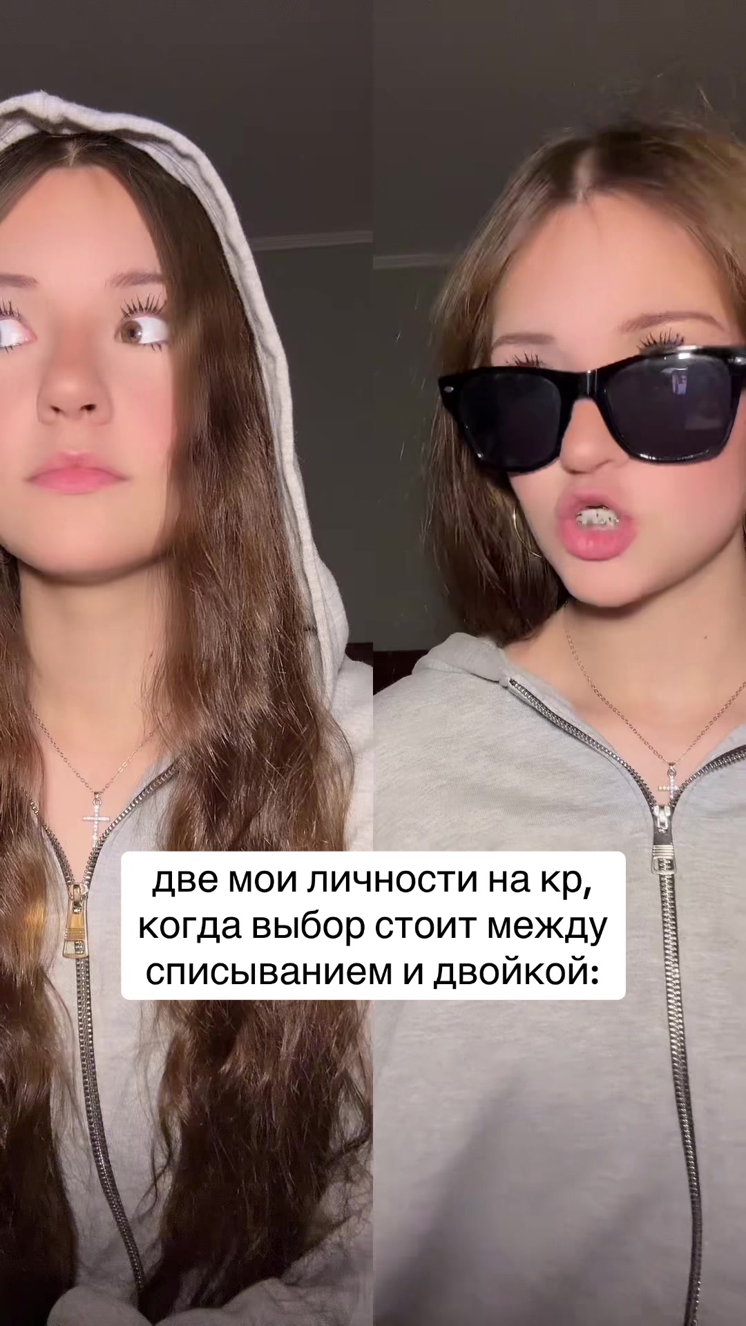 @тгк: СОНЯ КРАП 🦀