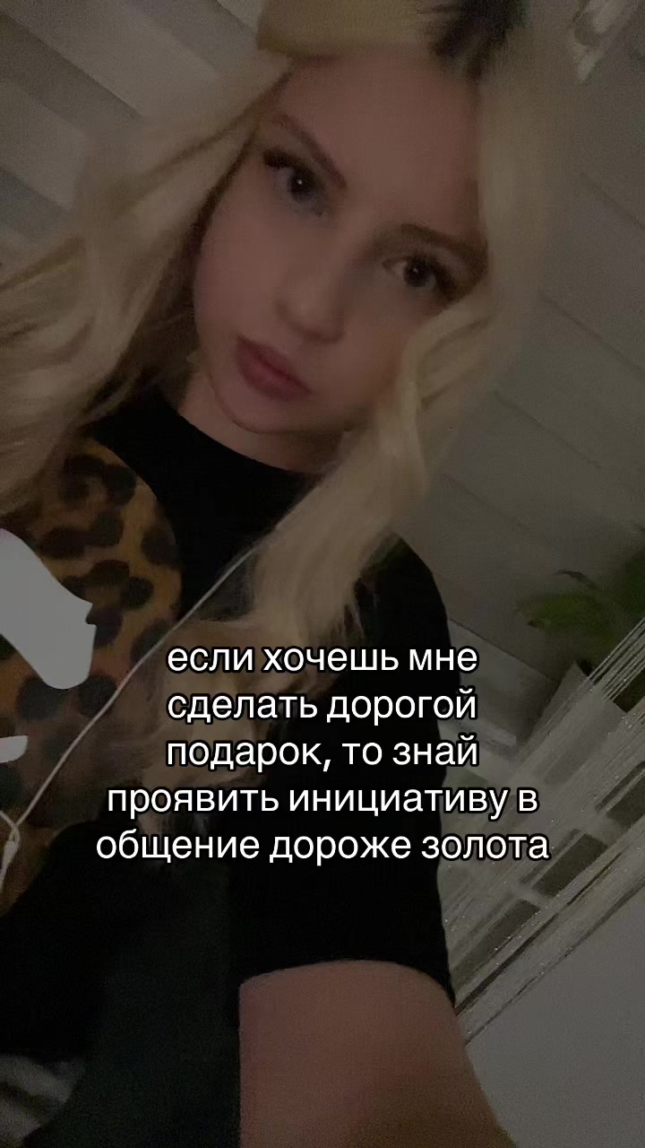 @дэлиша#jk