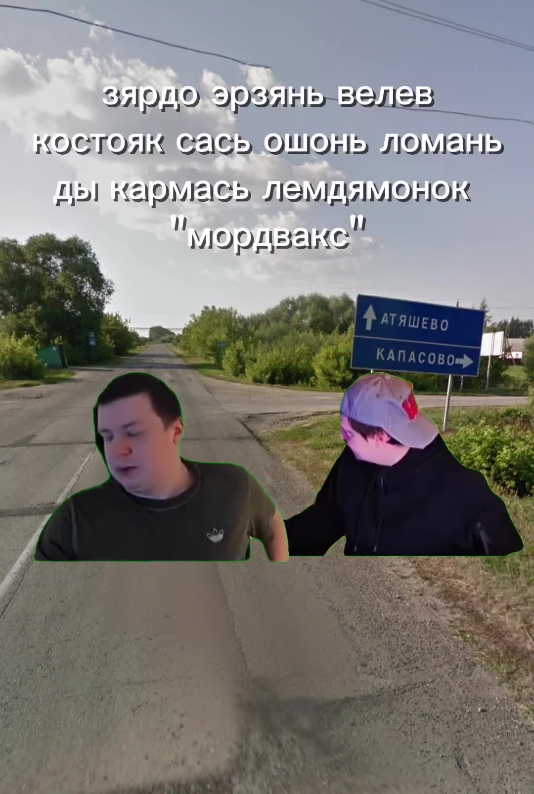 @Чаунзань Серьгя