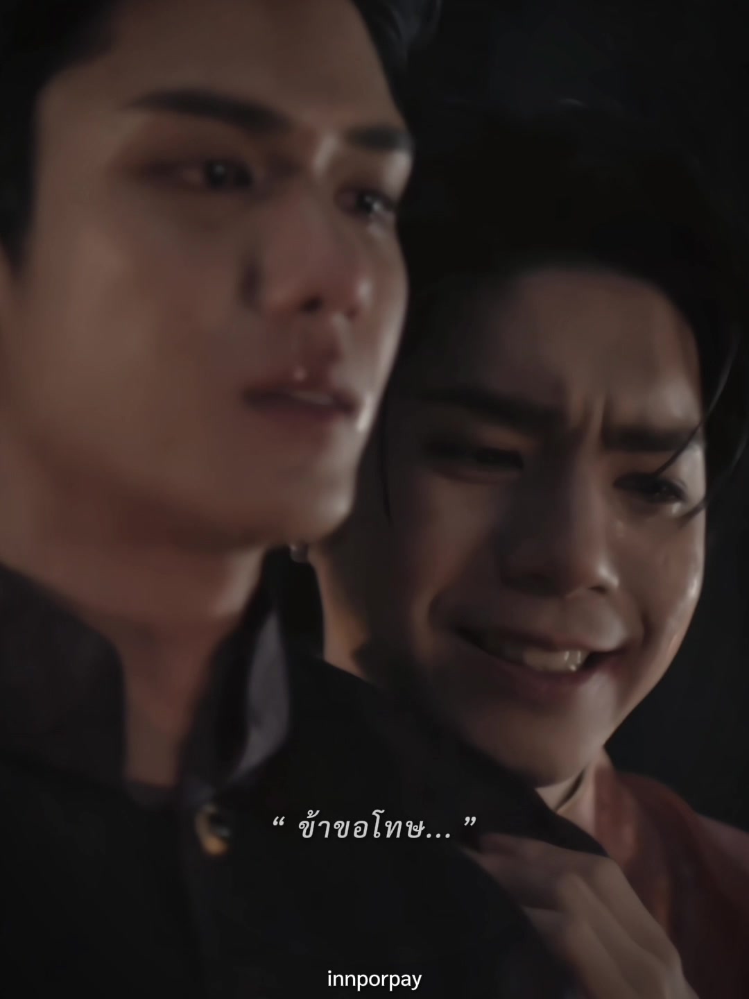 @เพ