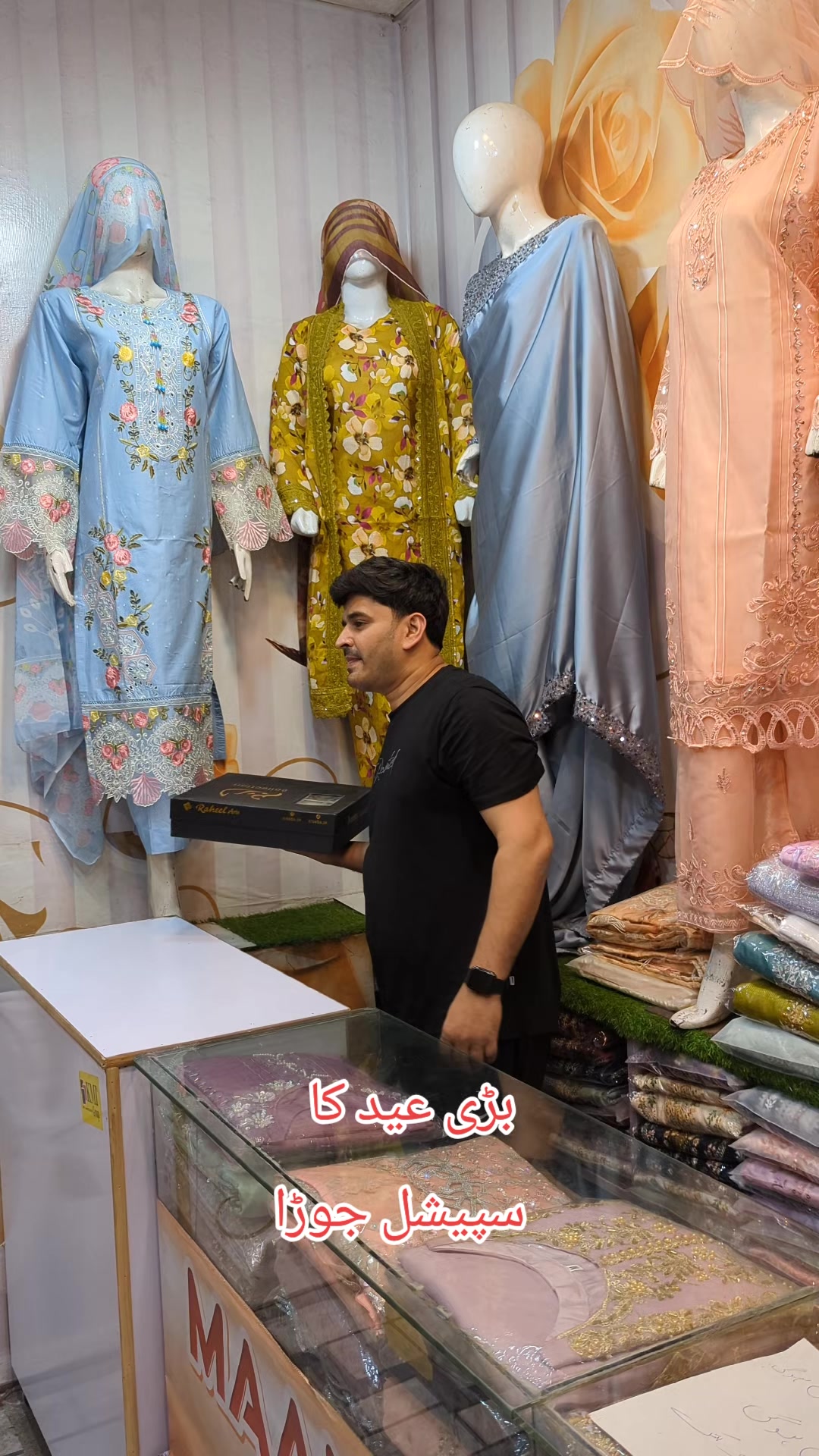 @Maan Boutique