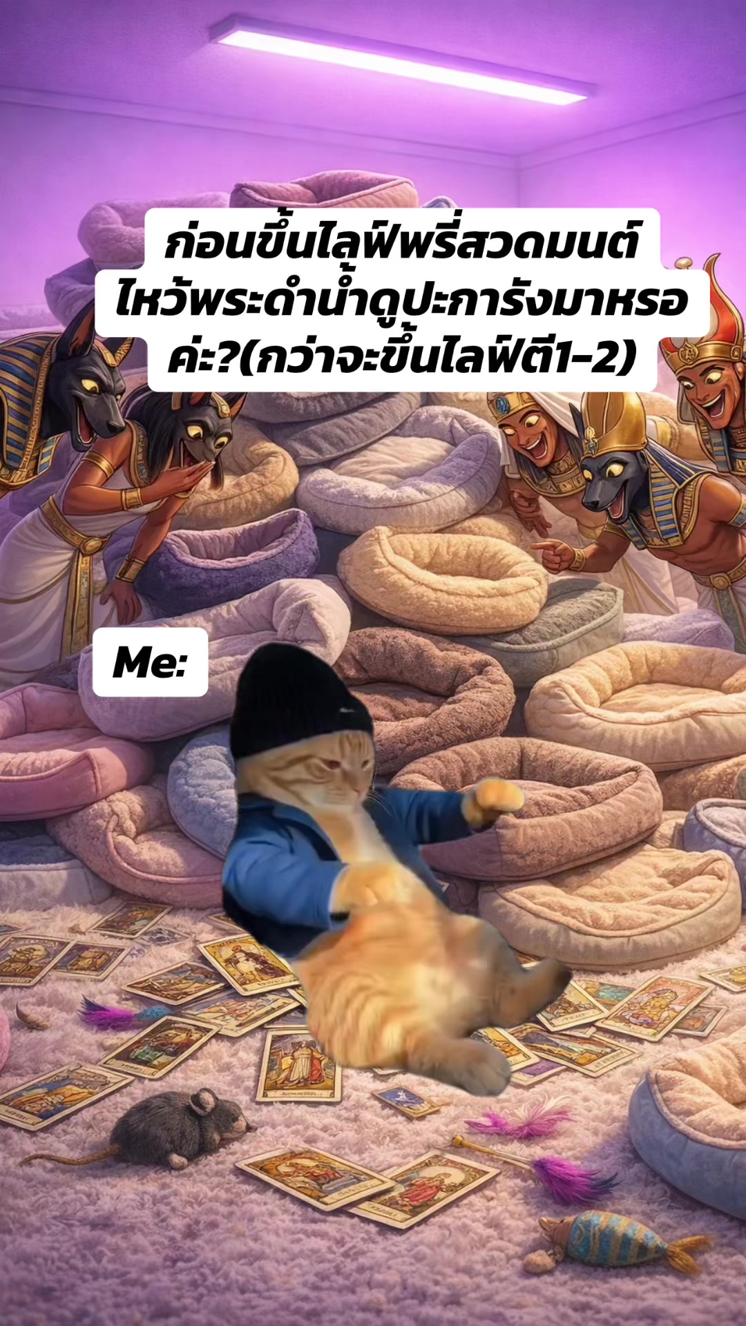 @นัทเจ็บ