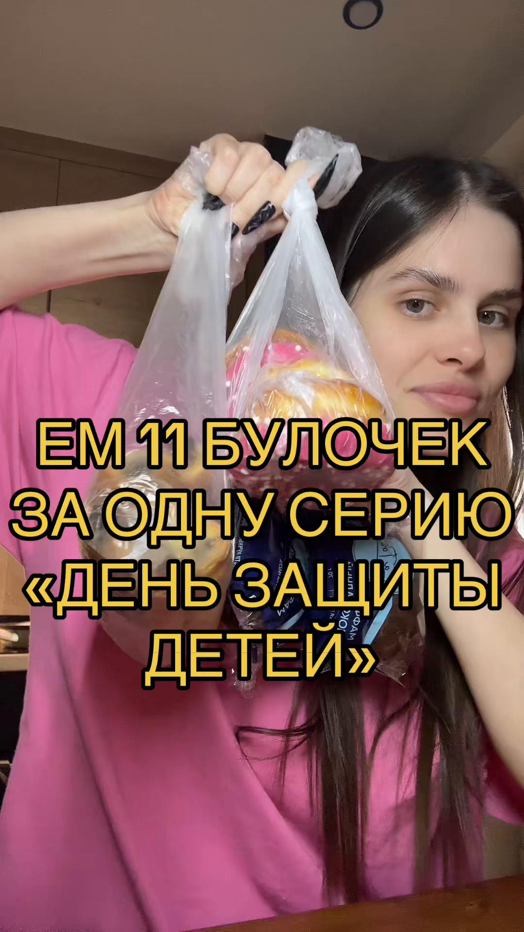 @Verosik