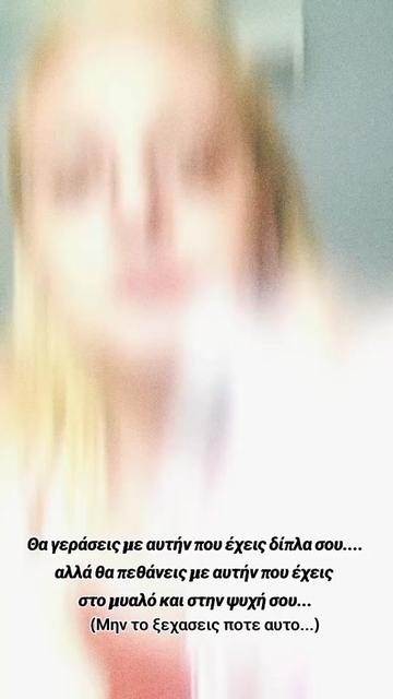 @Ευα.Α