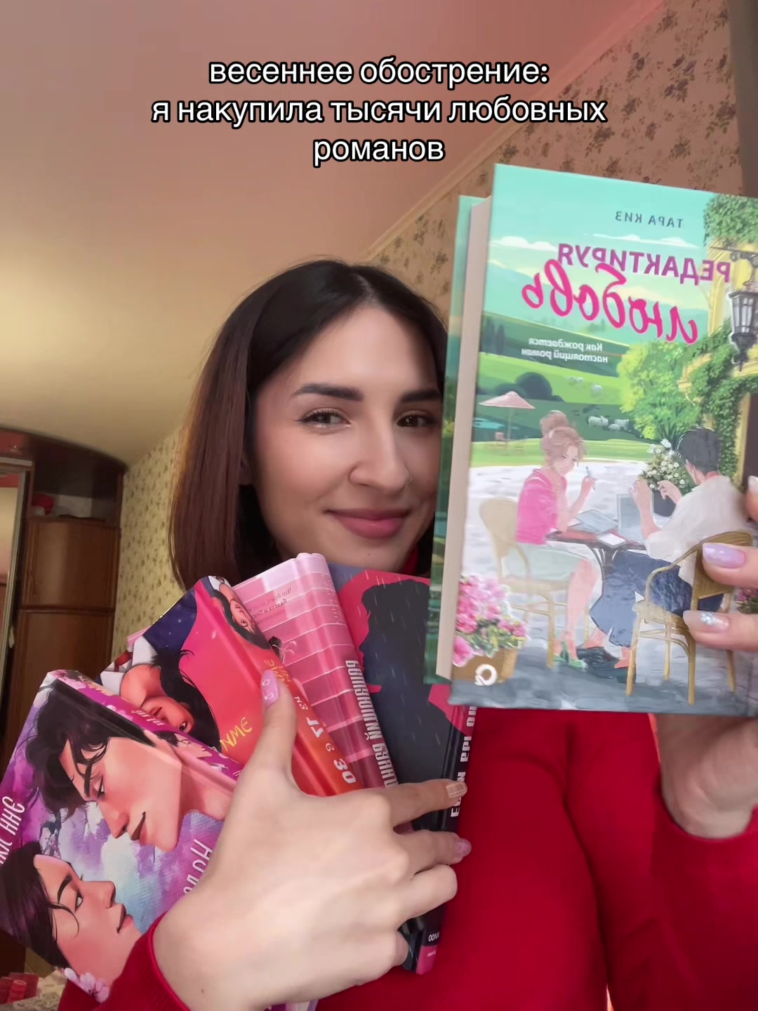 @тгк: книжный интроверт