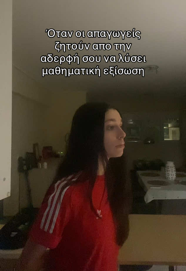 @Despoina Rokkou
