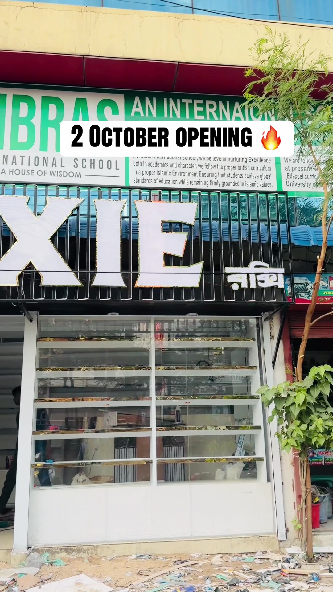@Roxie 1.0