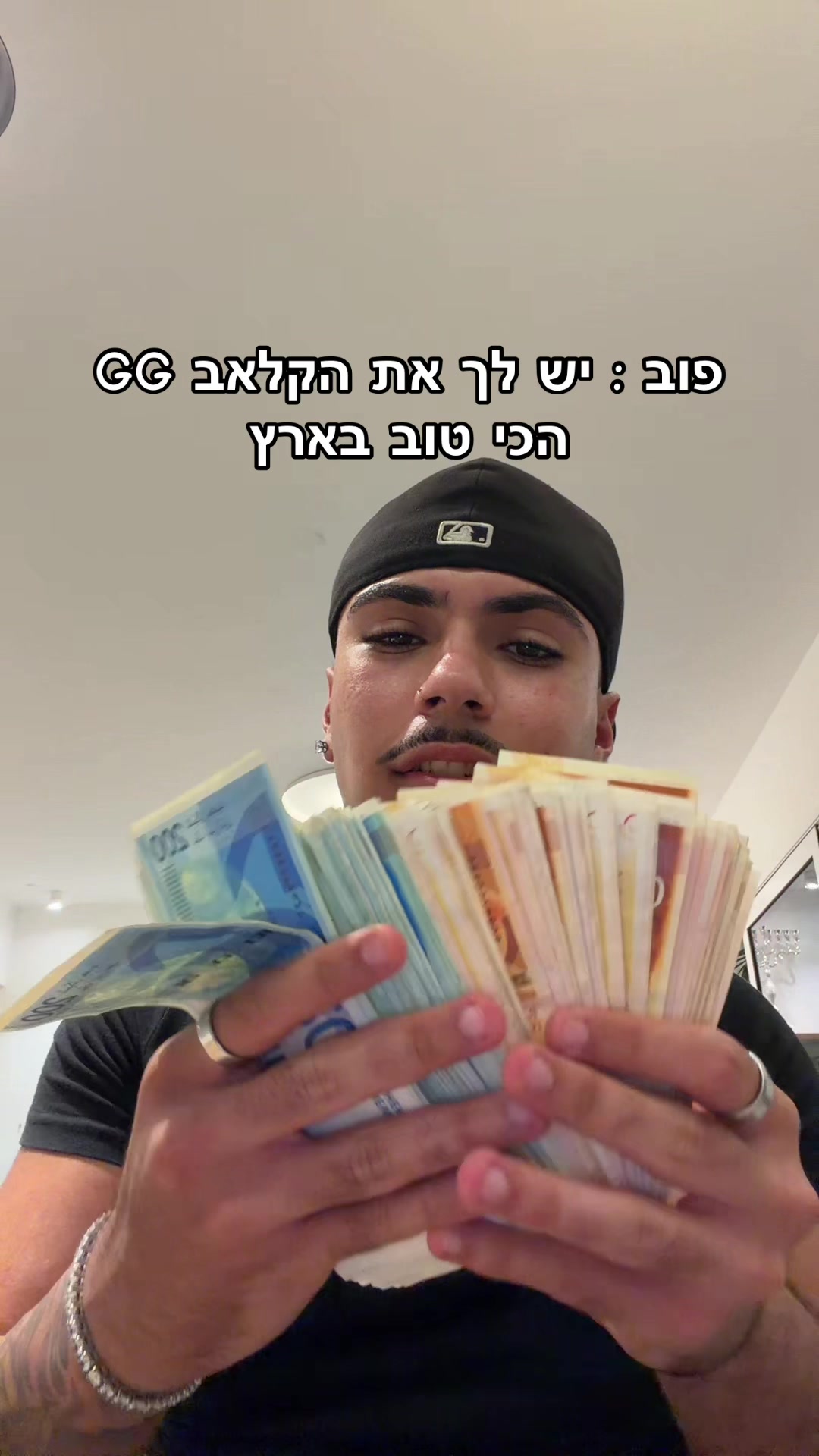 @🧢 תאיר קדוש 🧢