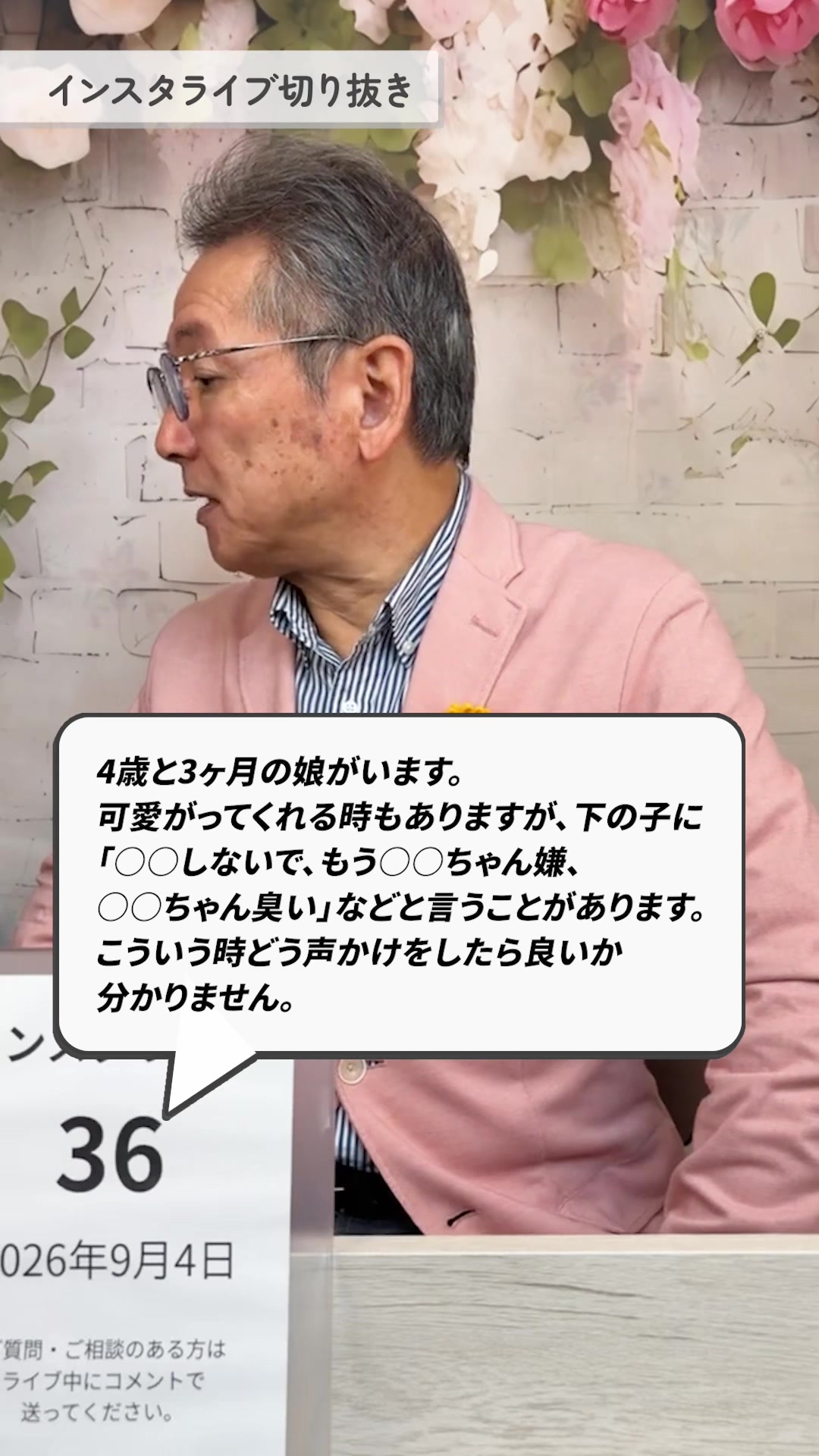 @パピーいしがみ