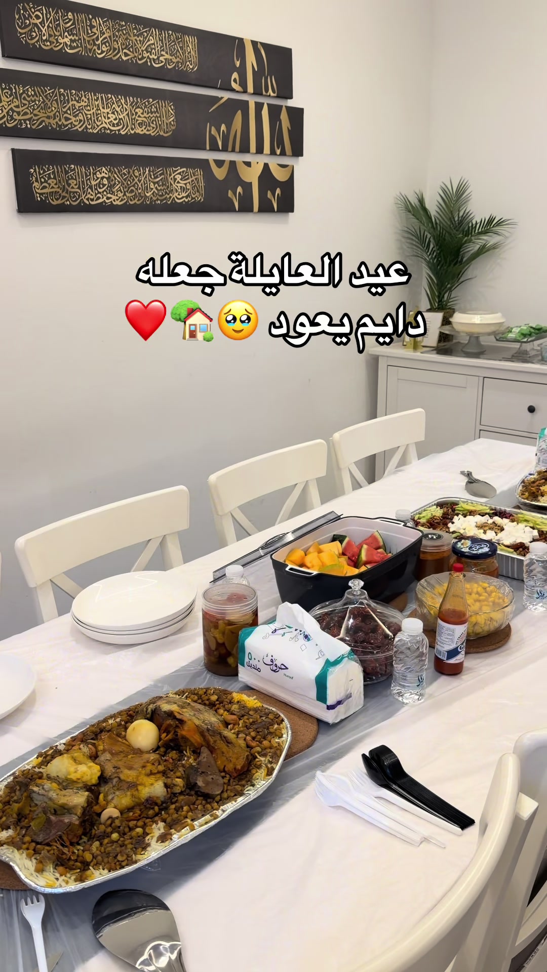 @تغطيات امينه بلوقر البحرين🇧🇭