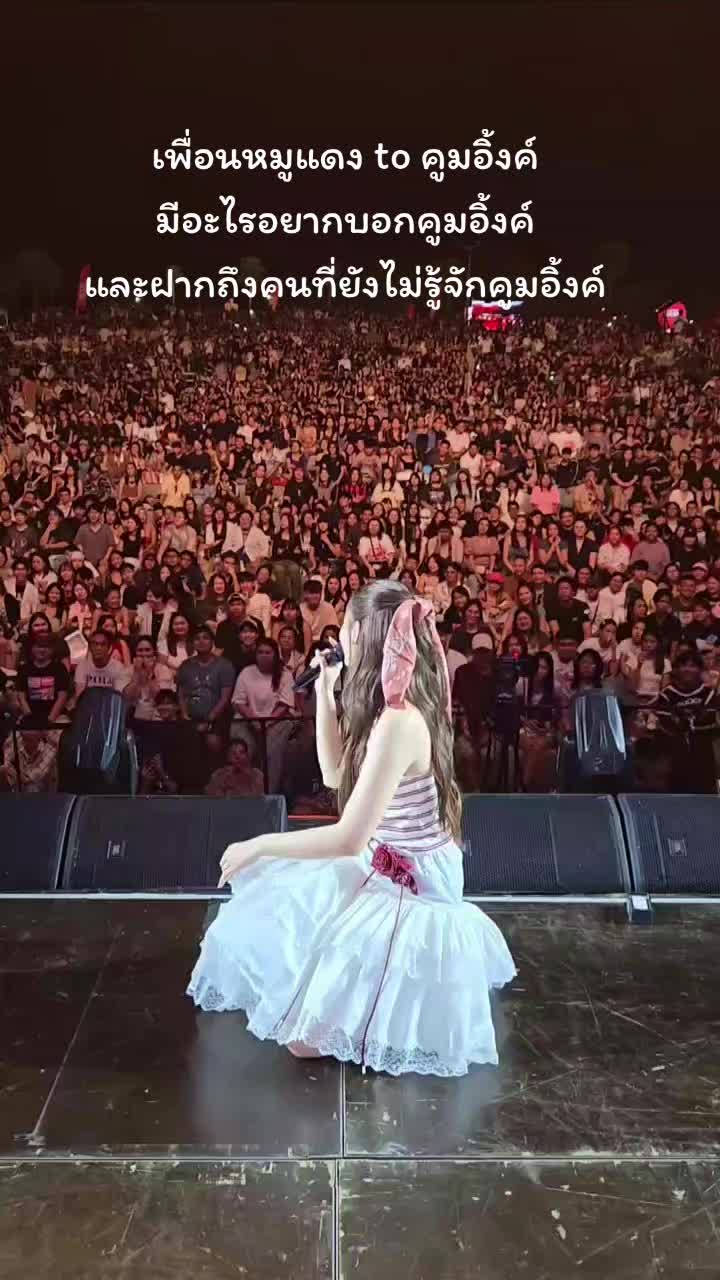 @Waruntorn Universe