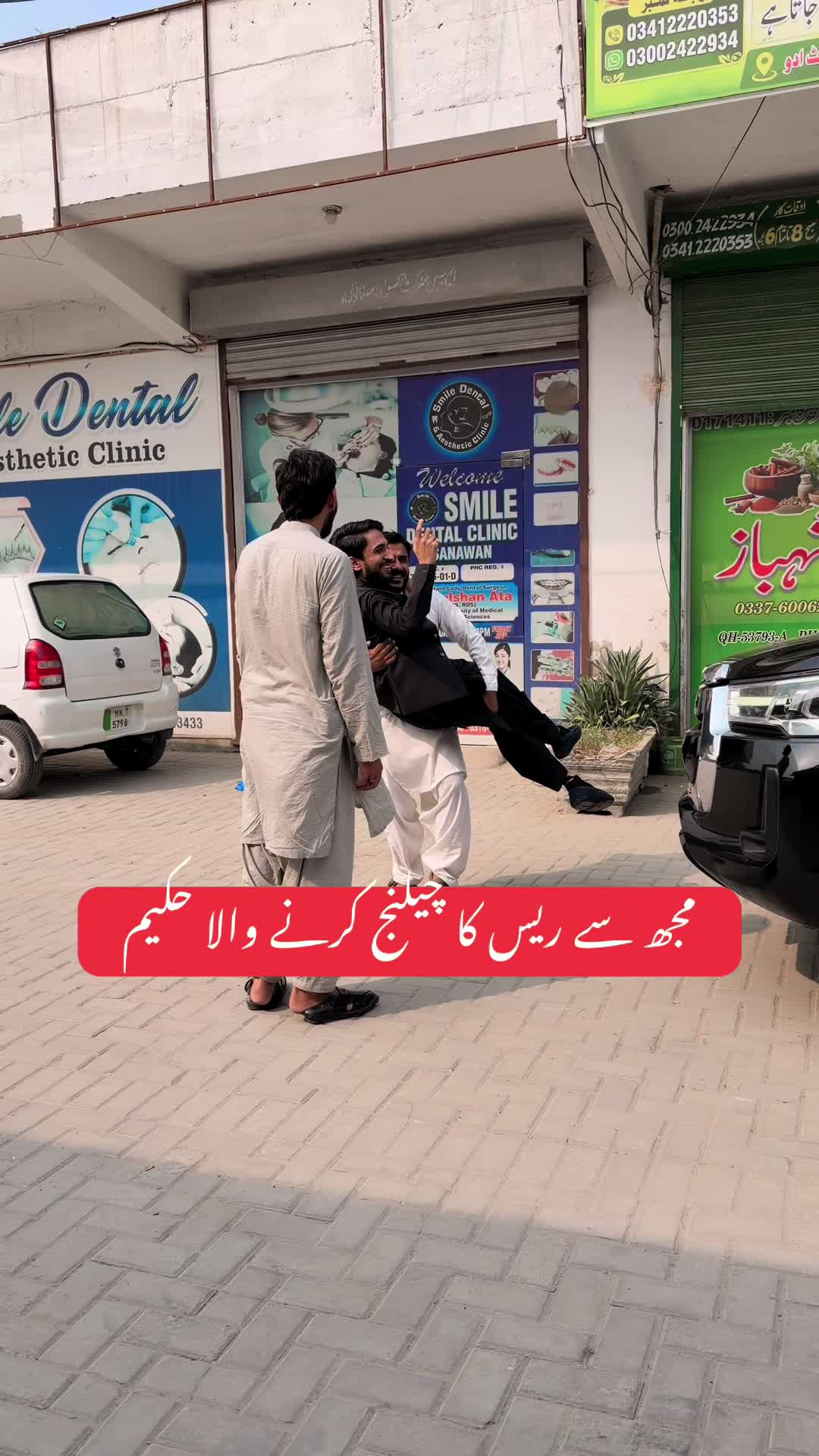 @Hakeem Shahbaz Baloch live