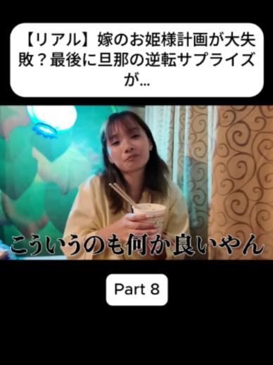 @おさき日記 Fannn