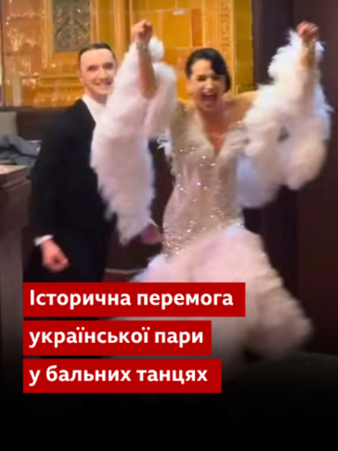 @BBC News Ukrainian