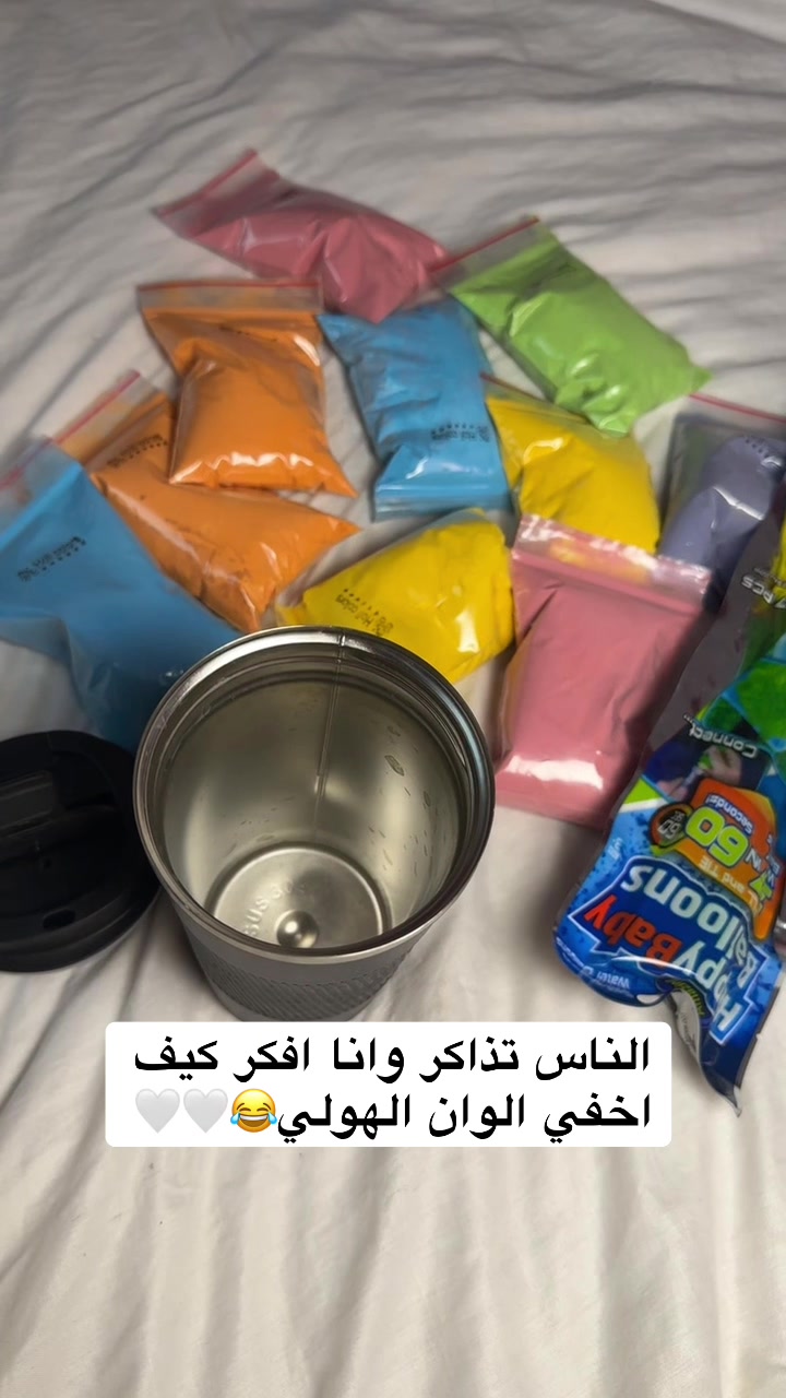 @الوان الهولي 🎨 الطائف 🥇