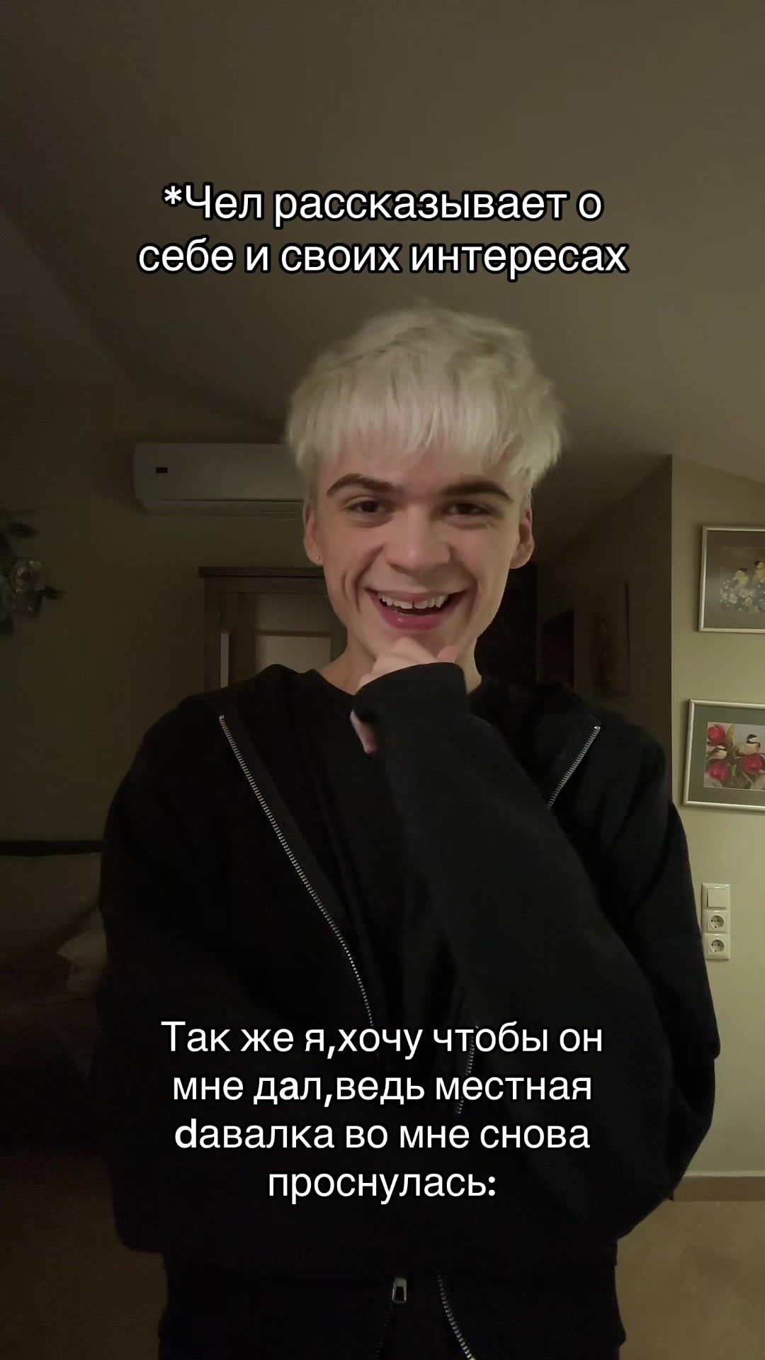 @DИМЬЯН