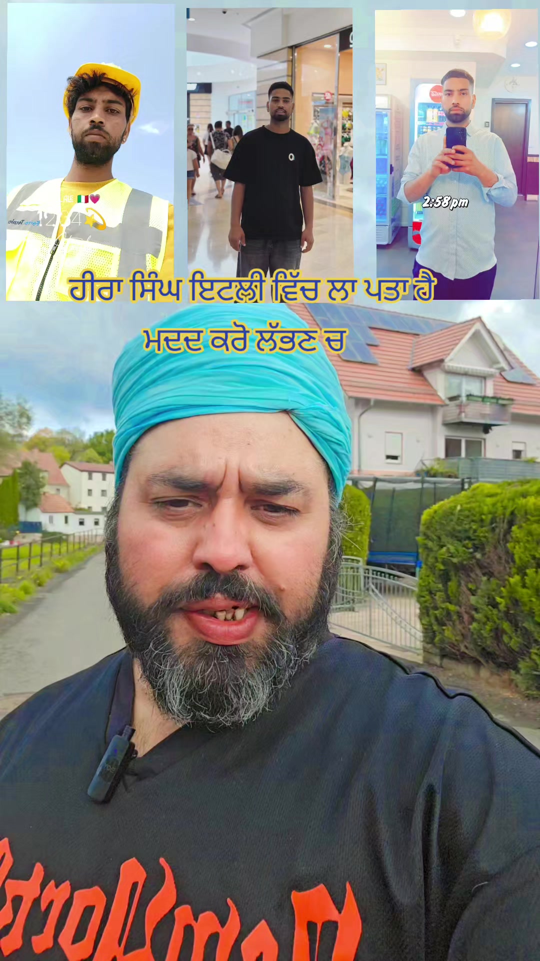 @lally batala