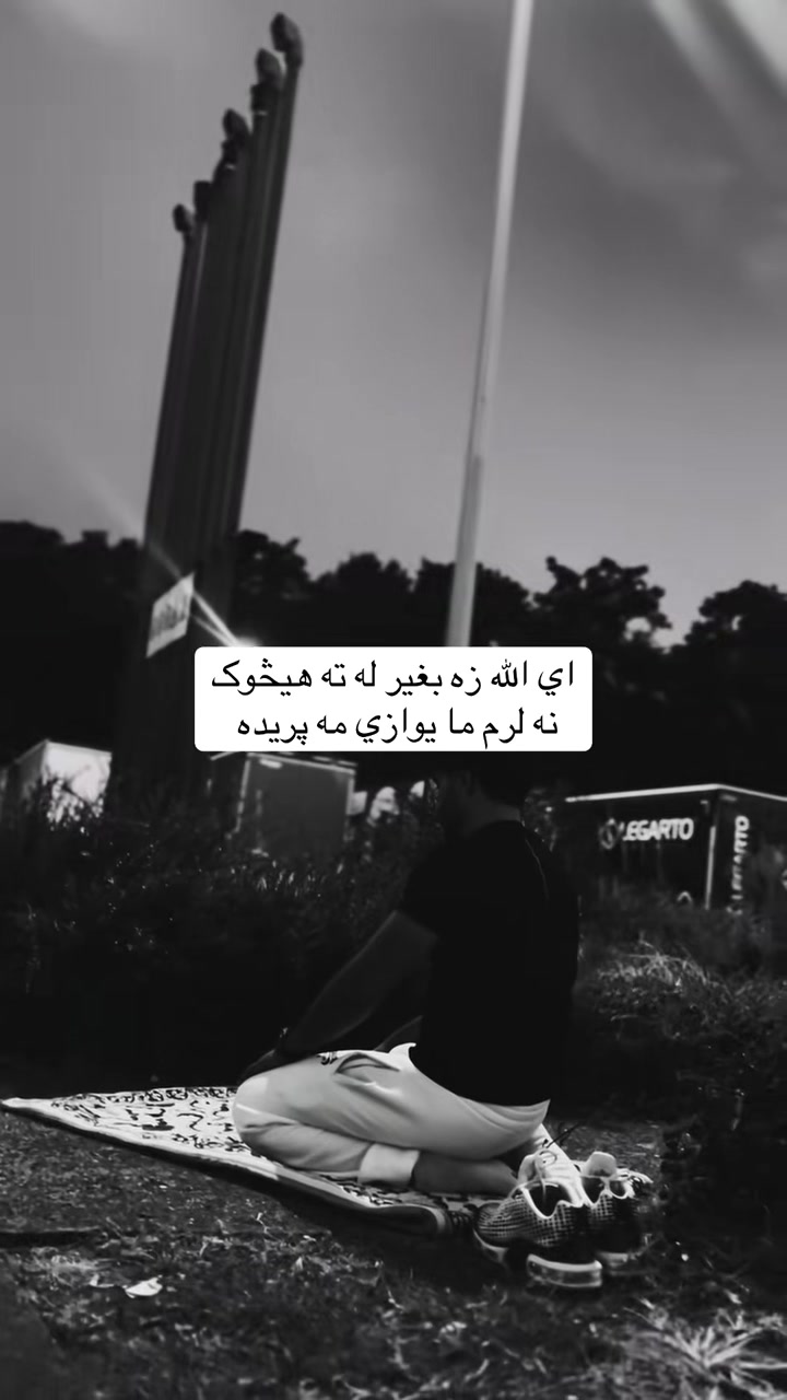 @🇦🇫 زڪـͫــͣــͥـریا🤍 🦅