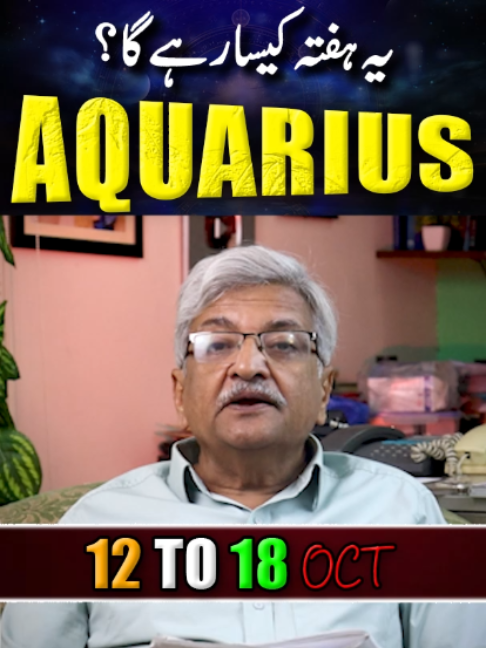@Ajmal Rahim Astrologer