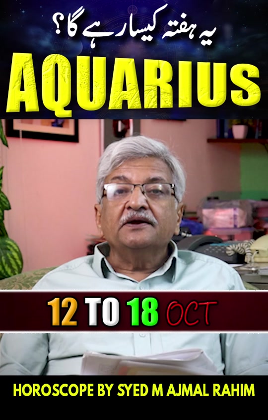 @Ajmal Rahim Astrologer