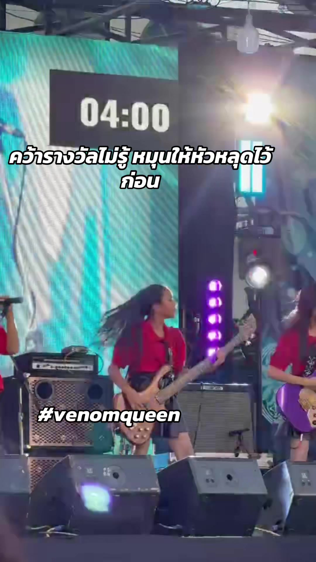 @VeedaBassist