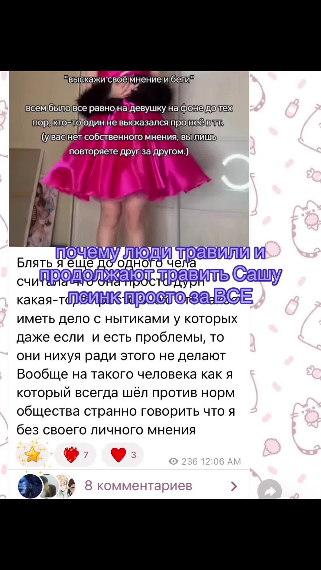 @🪽