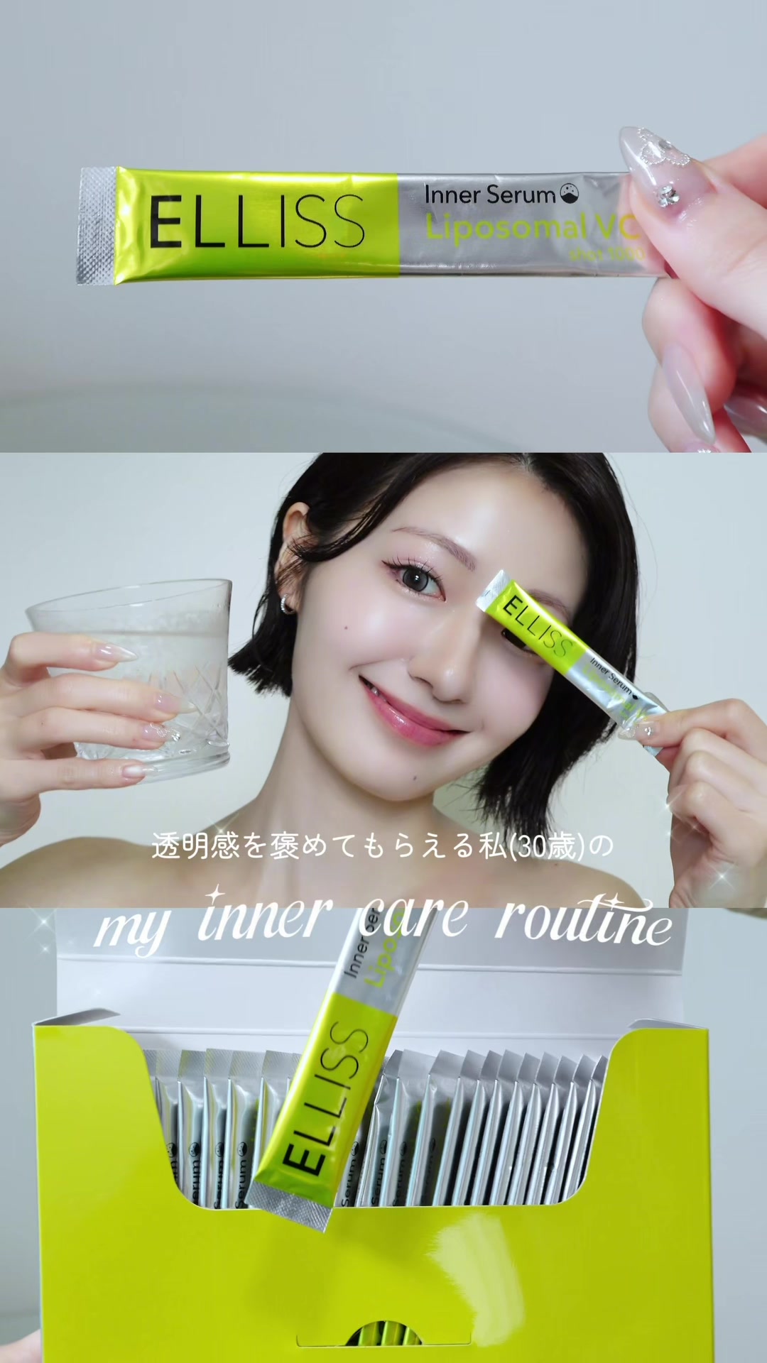@糸原美波