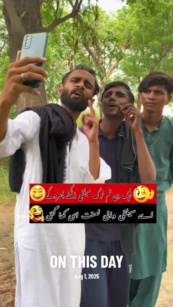 @TJ RAO خانیوال