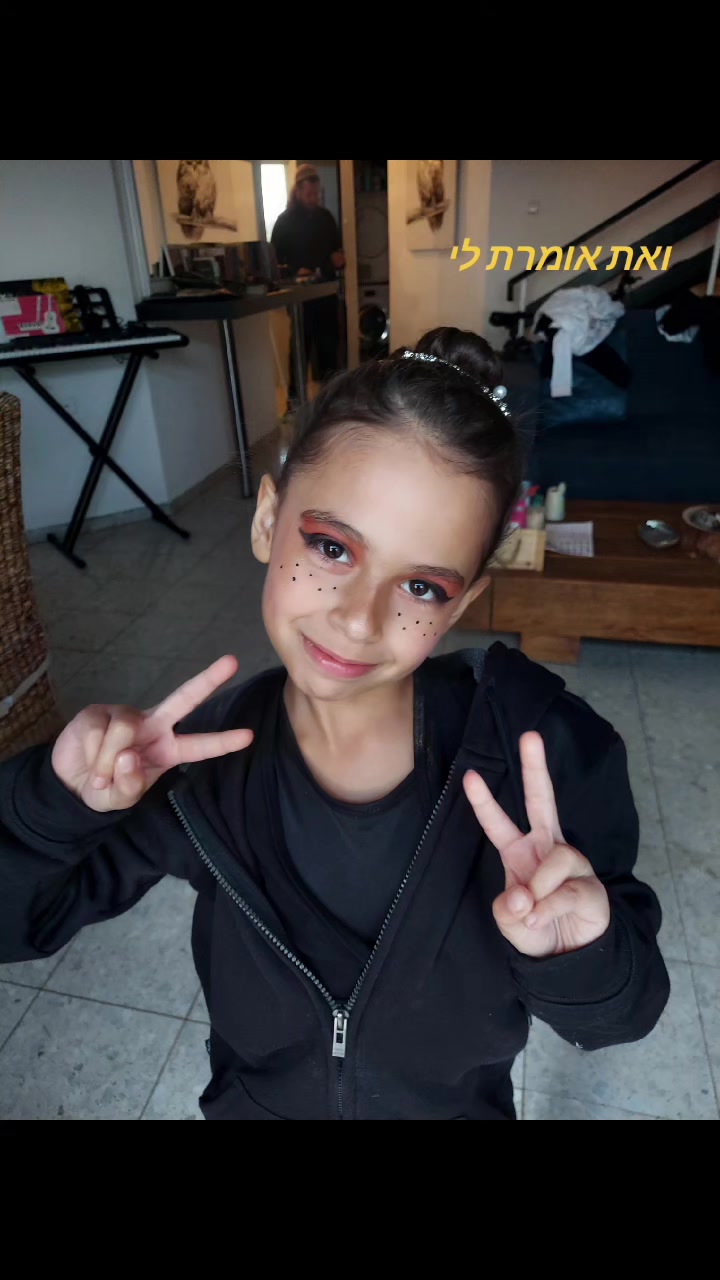 @💗גאיה עמוד להכול🎀