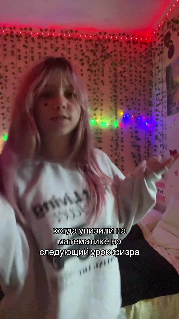 @тгк: софа я🍭