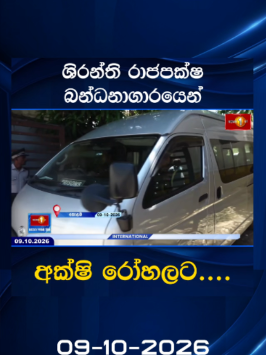 @Newsfirst Sri Lanka