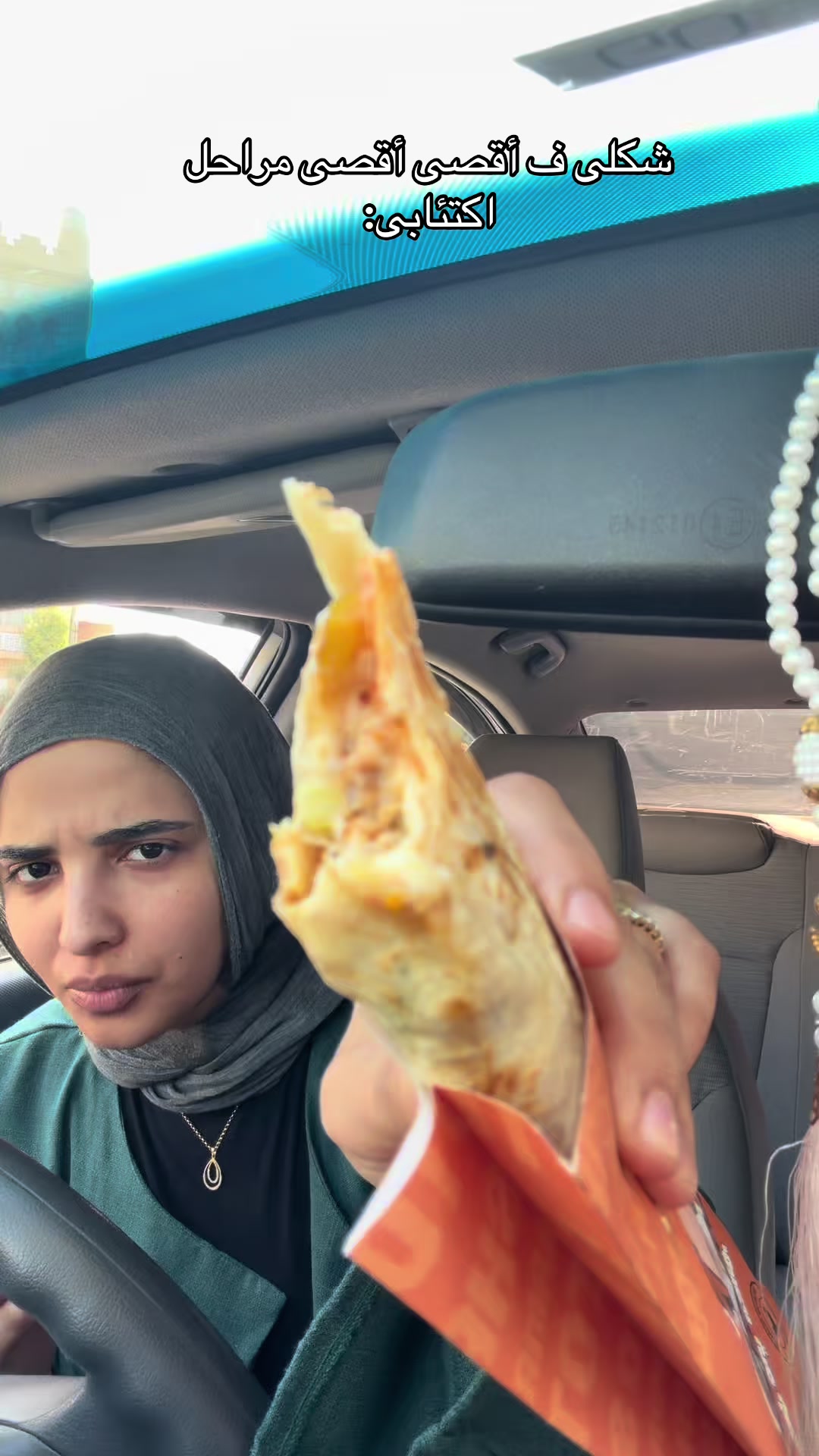 @♥️تقى المطقطقة♥️