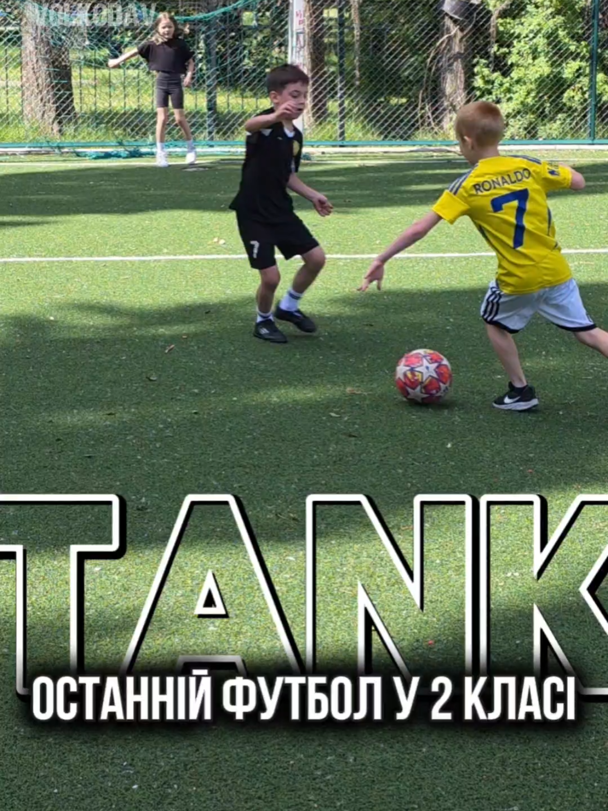 @Александр Волкодав
