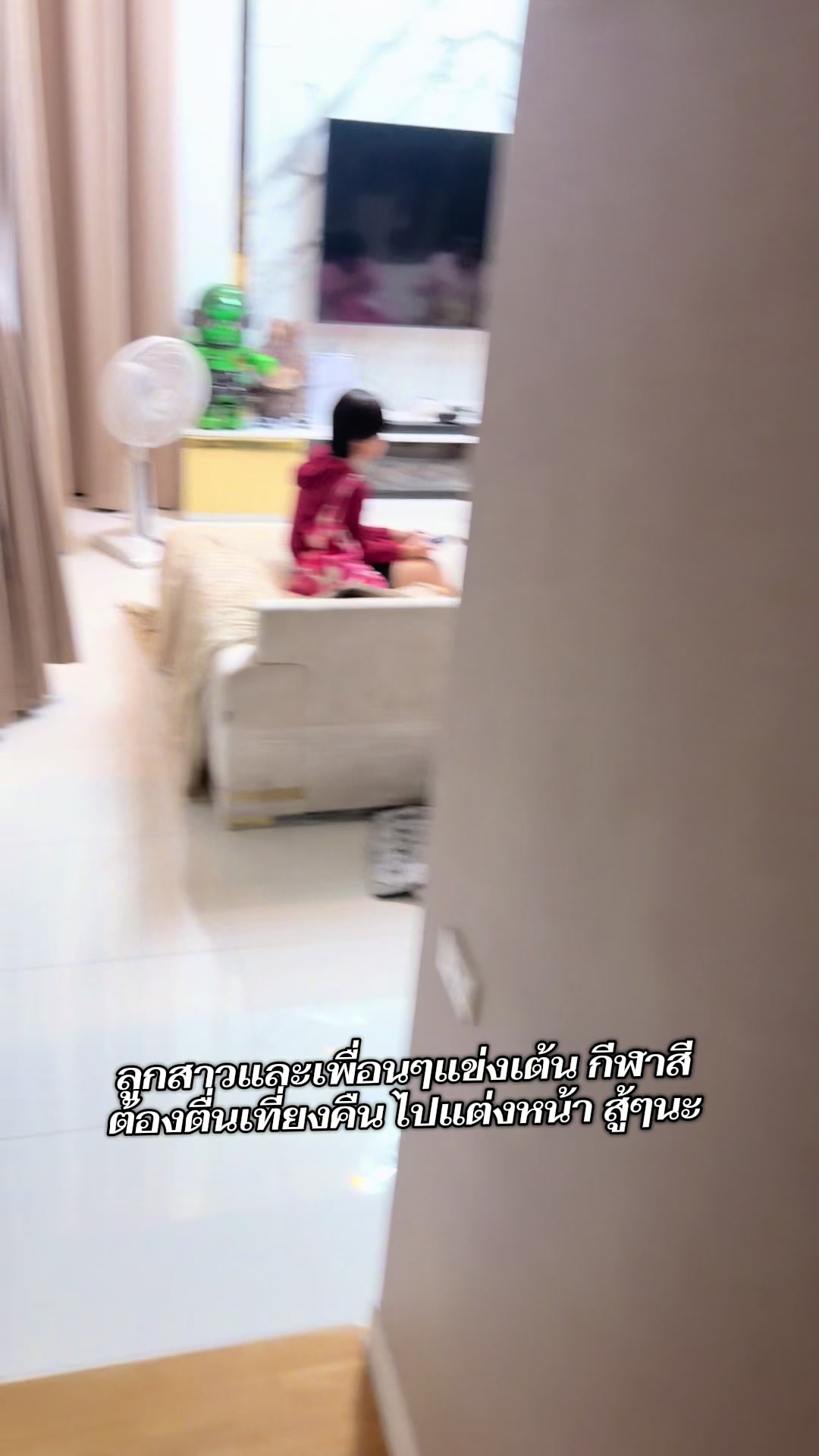 @เมลาย ช้อป