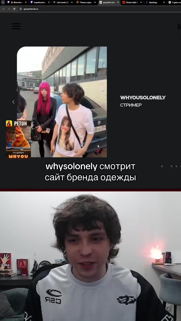@ТГ: gorskkk