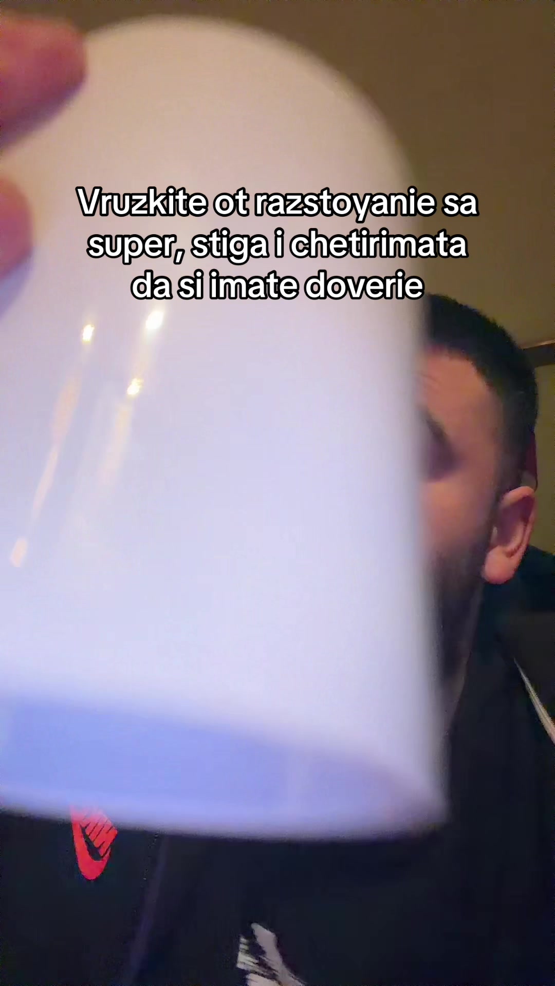 @Бялото момче