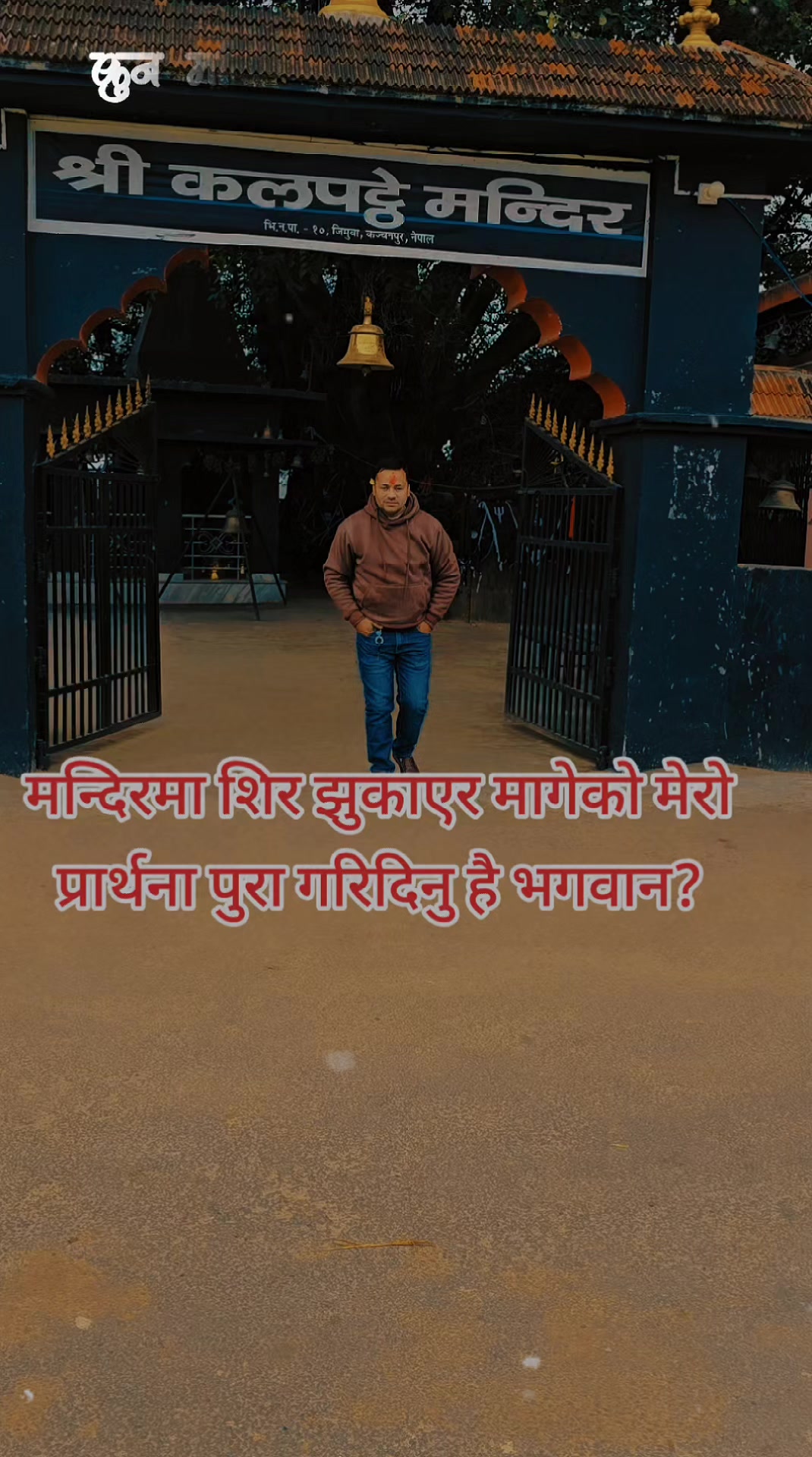 @Ramesh Singh