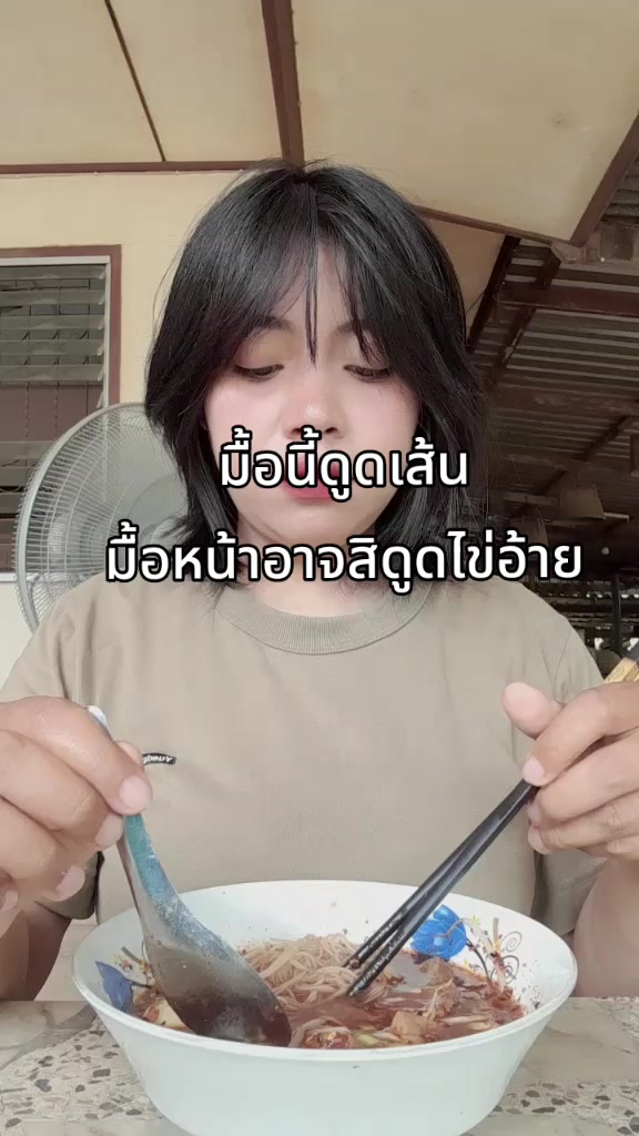 @นิเนมชอบมัจฉะ🍵