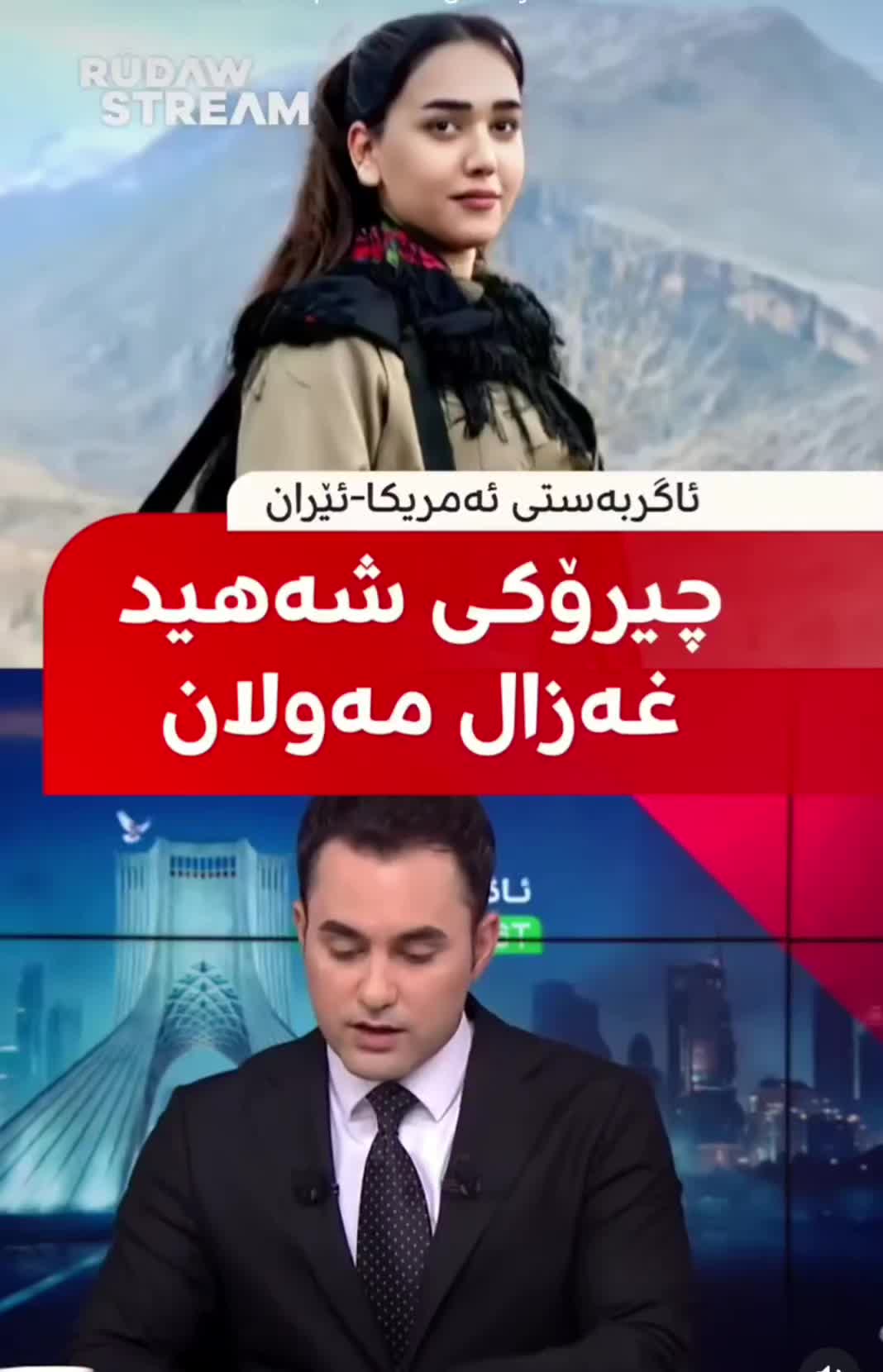 @kurd