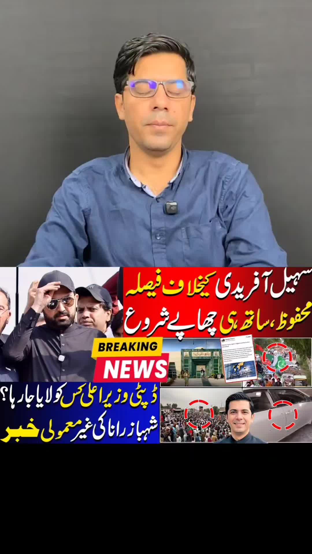 @Umar Daraz Gondal