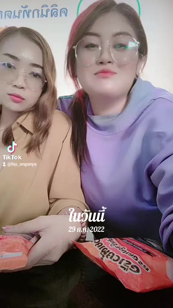 @on