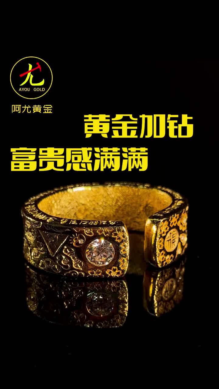 @阿尤黃金