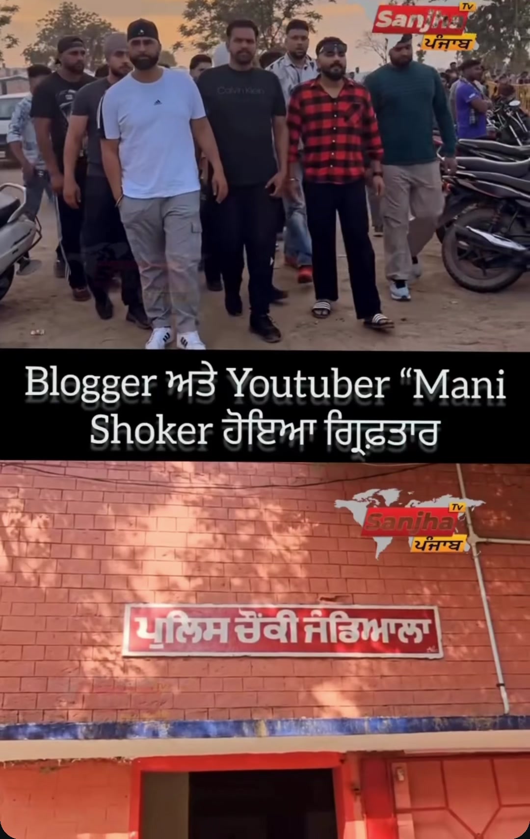 @ਚਾਚਾ🗽ਮਲਵਈ🗽ਗਰੁੱਪ