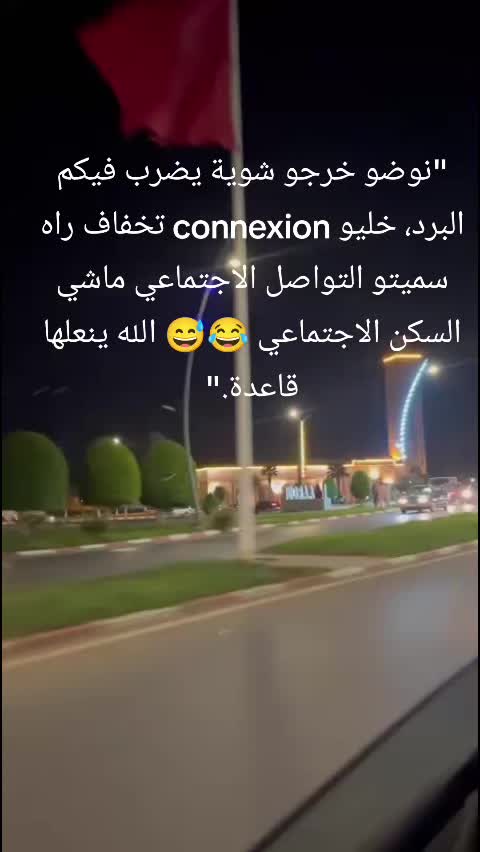 @مغربيه 🇪🇸🇲🇦