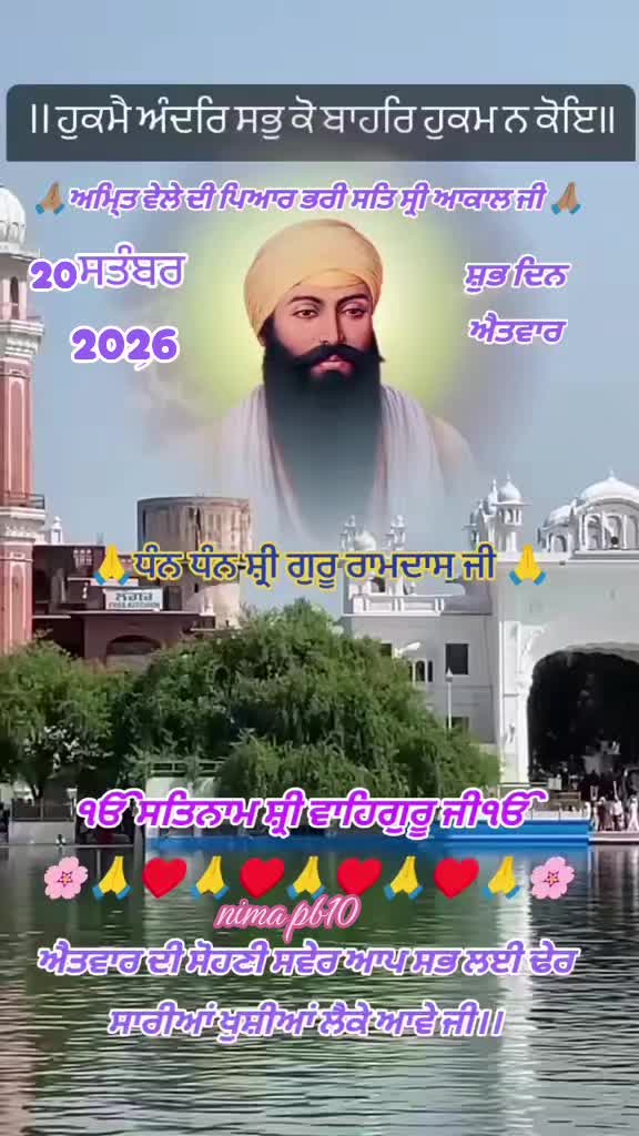 @Nirmal Singh Nima